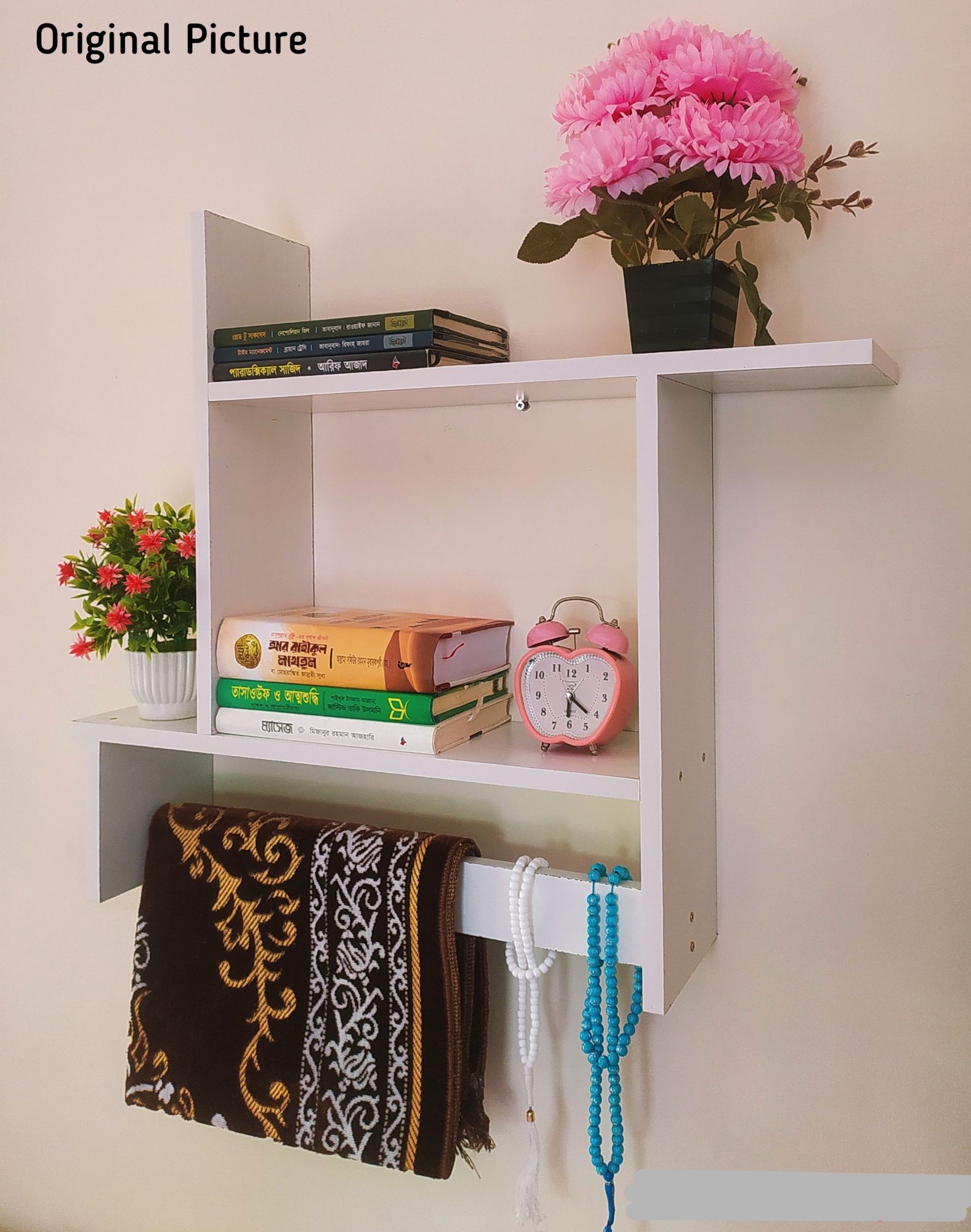 Wooden Wall Mounted Quran Shelf